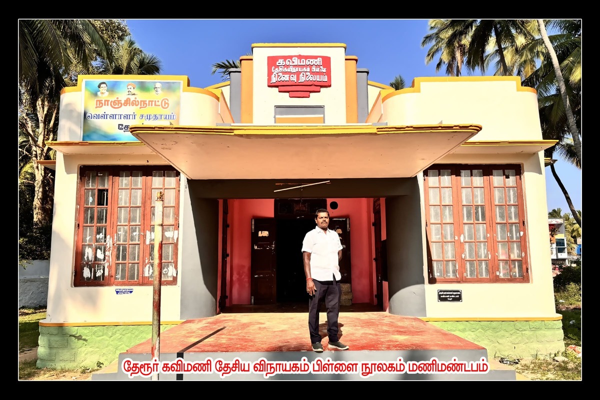 Best Couples Resorts in Paramakudi